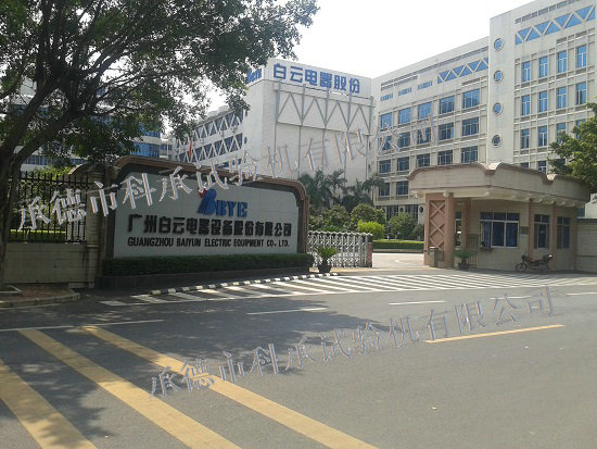 浙江省現代紡織工業(yè)研究院